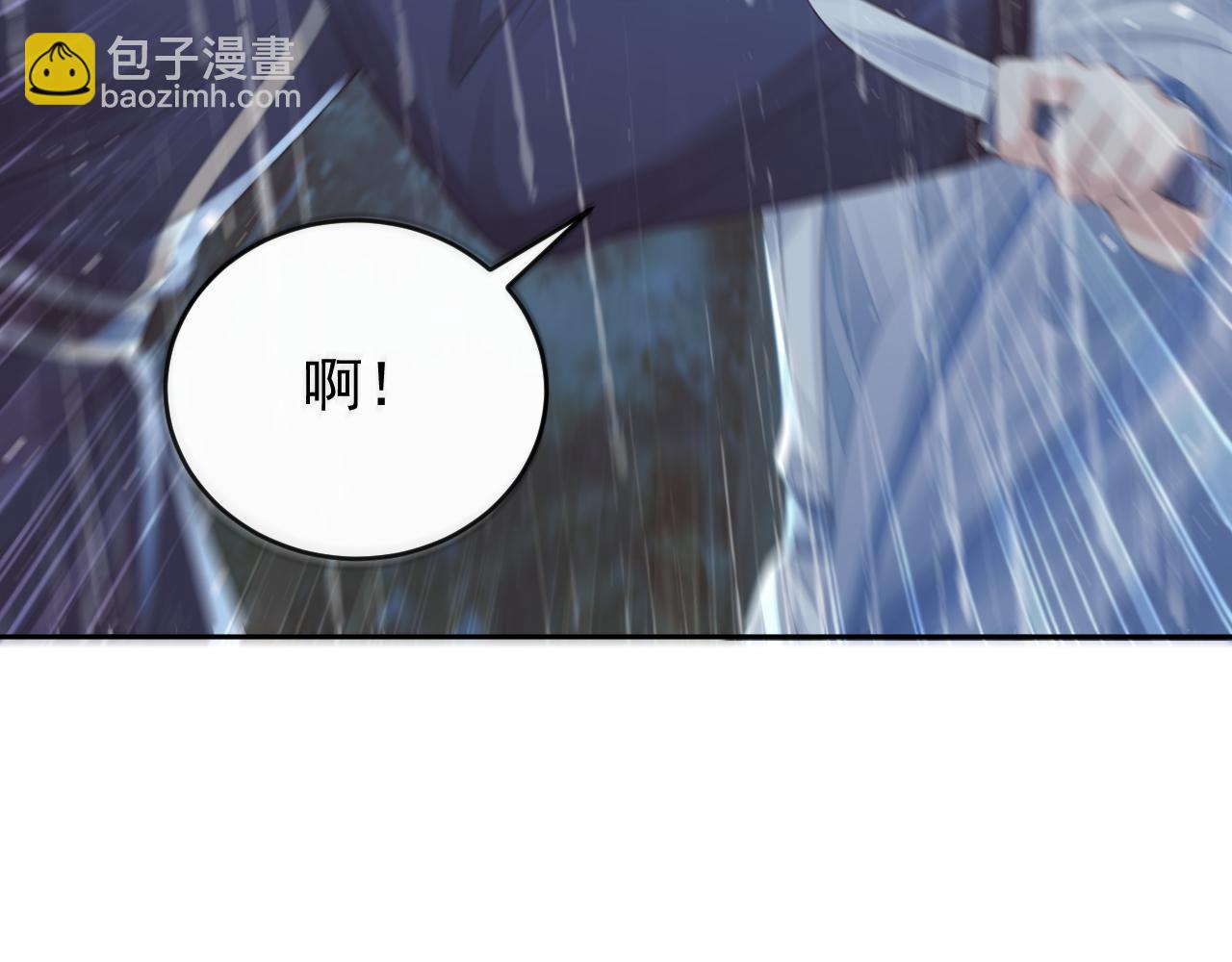 第82话 师尊被蛊惑(1/3)-第82话