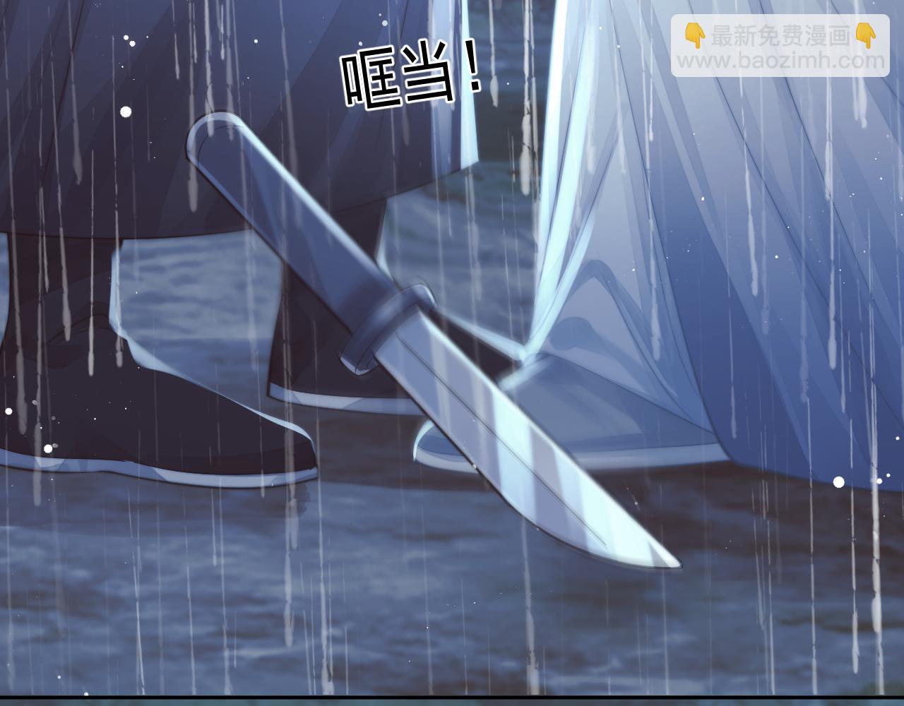 第82话 师尊被蛊惑(1/3)-第82话