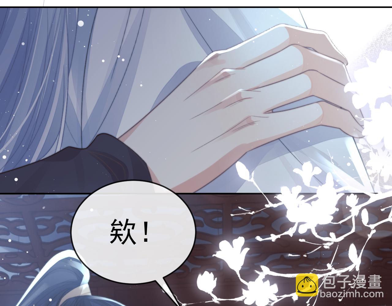 第84话 你要做什么(1/3)-第84话