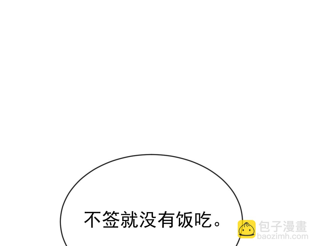 第84话 你要做什么(1/3)-第84话
