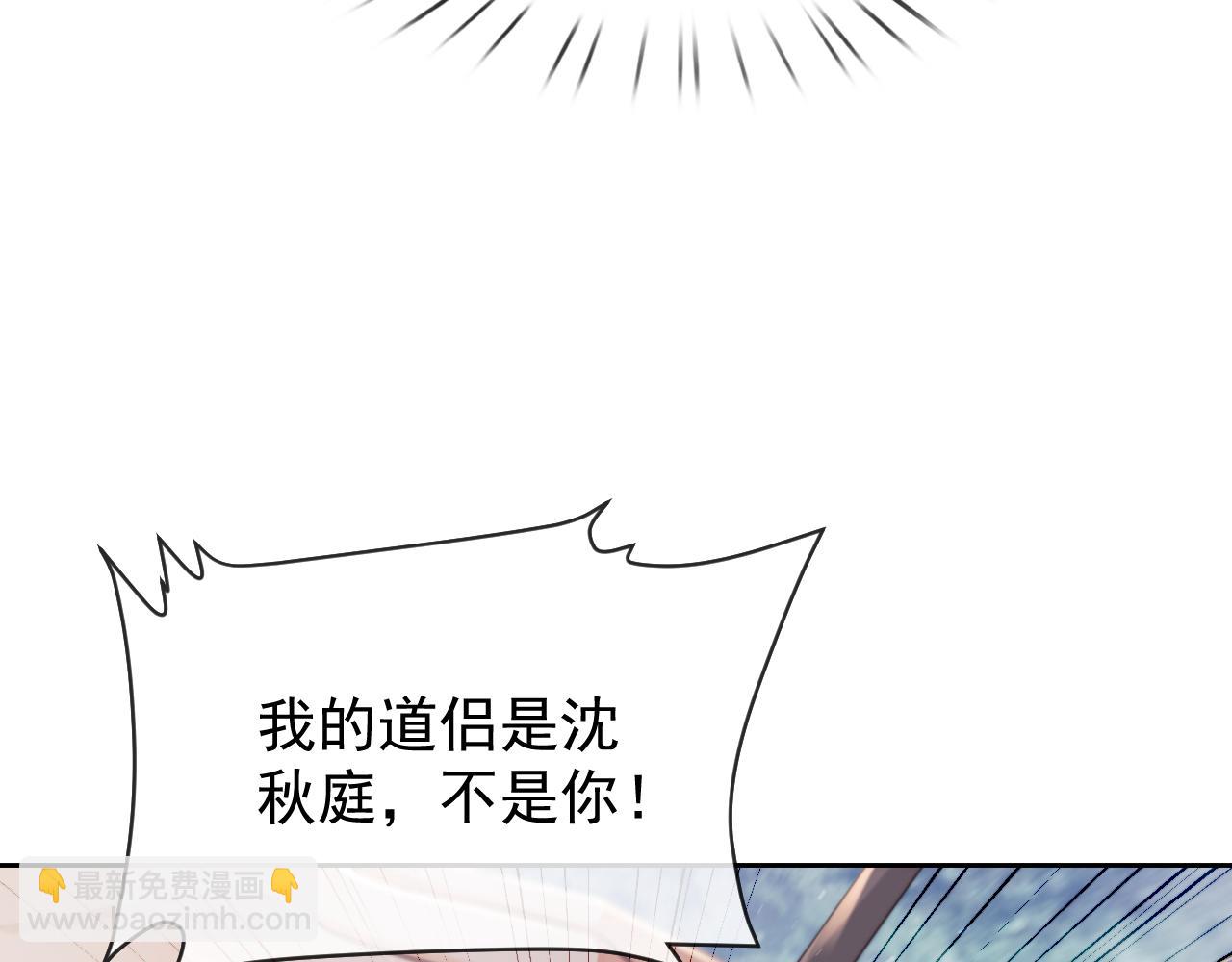 第84话 你要做什么(1/3)-第84话