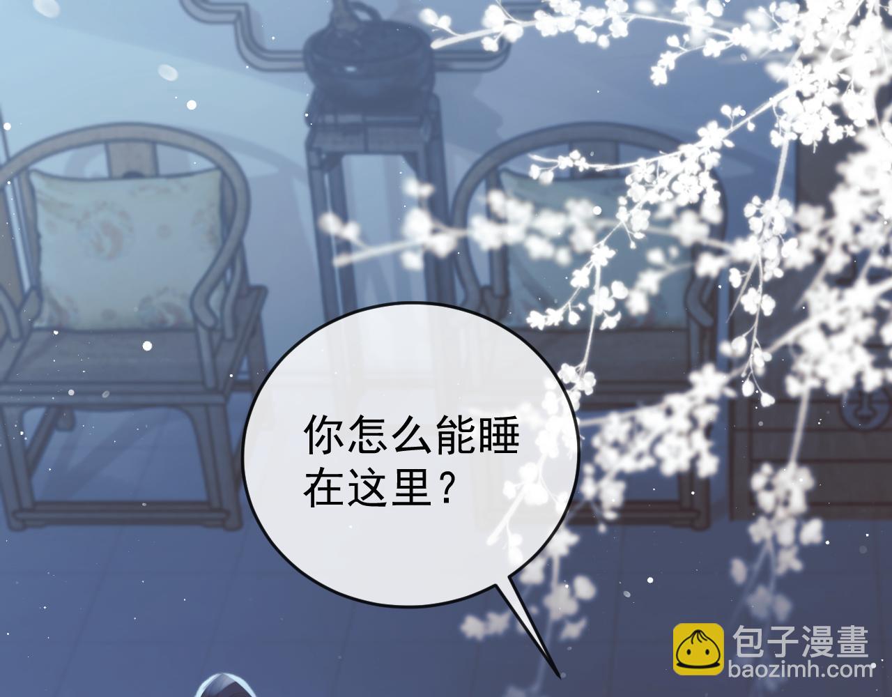 第84话 你要做什么(1/3)-第84话