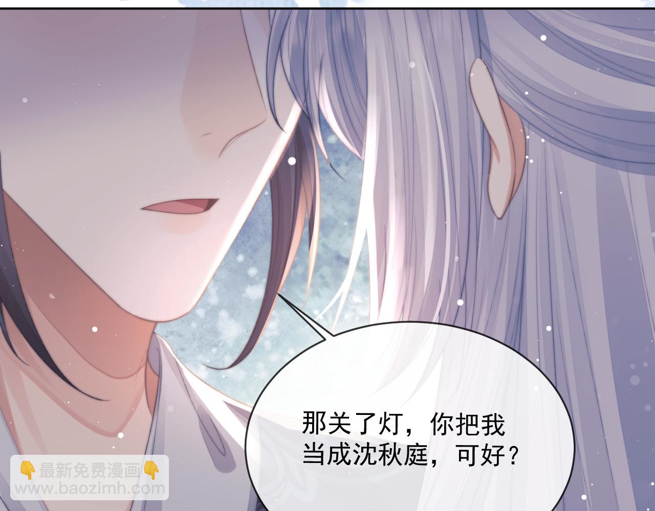 第86话 如何处置？(1/2)-第86话