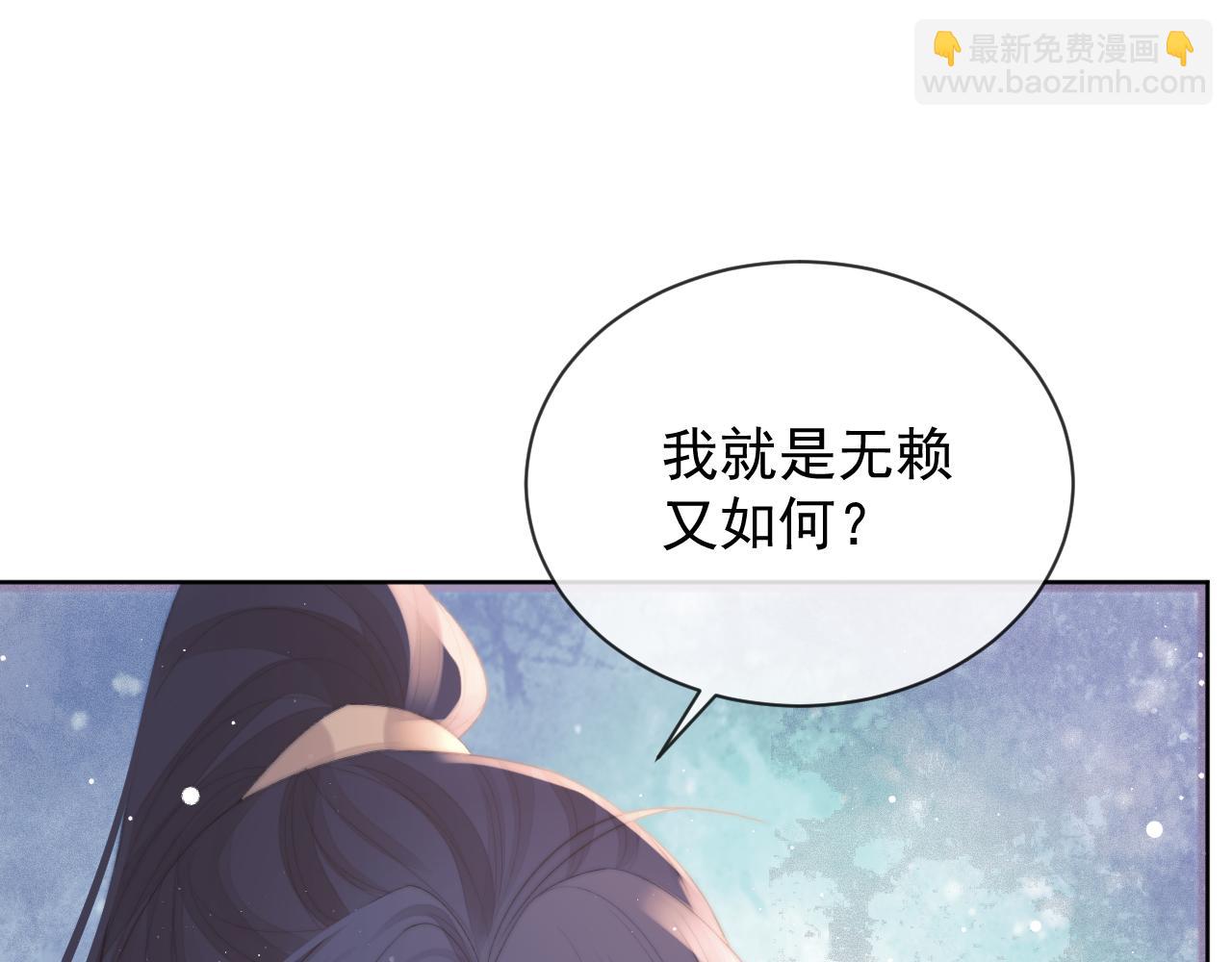 第86话 如何处置？(1/2)-第86话
