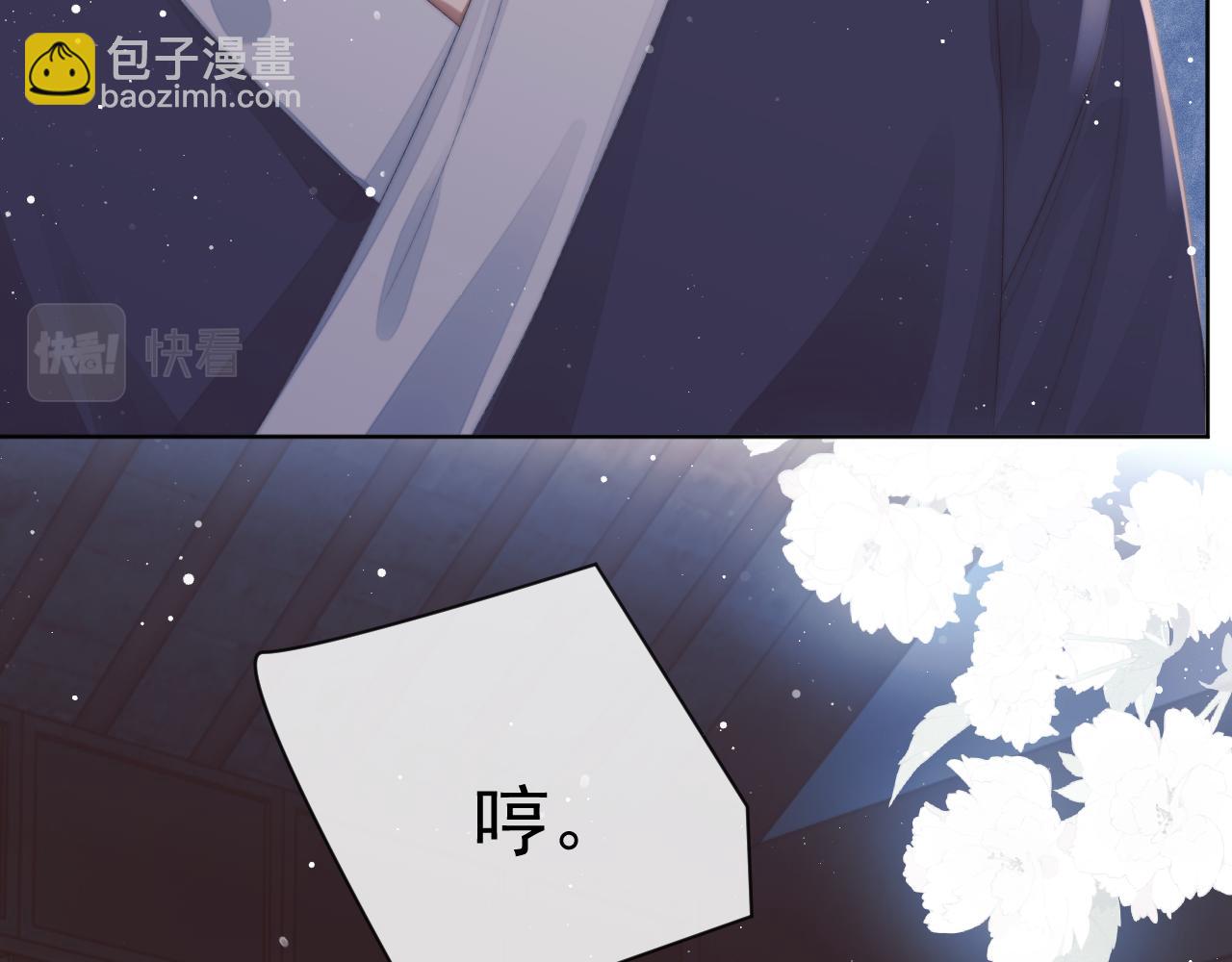 第86话 如何处置？(1/2)-第86话