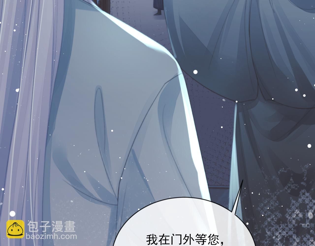 第86话 如何处置？(1/2)-第86话