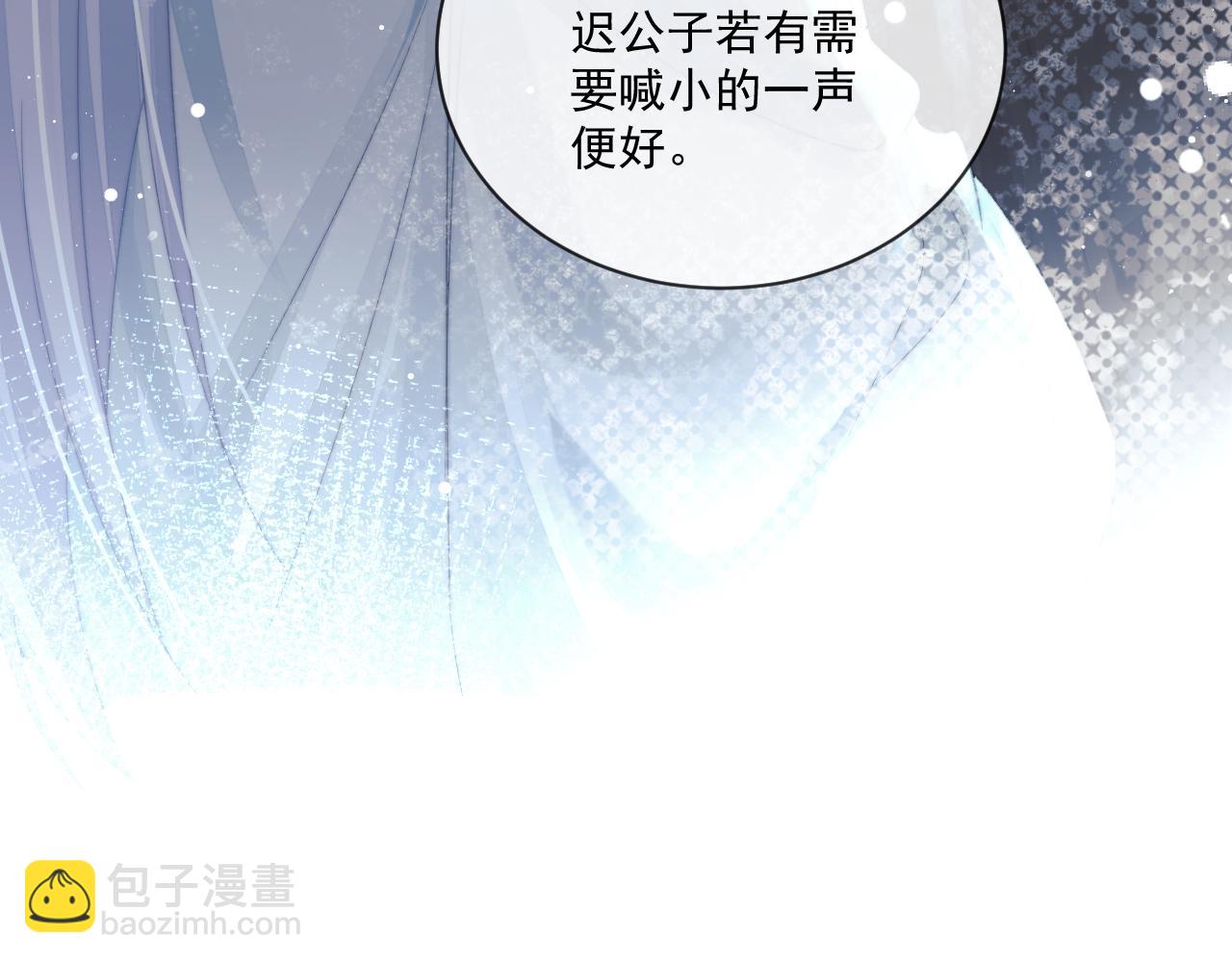 第86话 如何处置？(1/2)-第86话