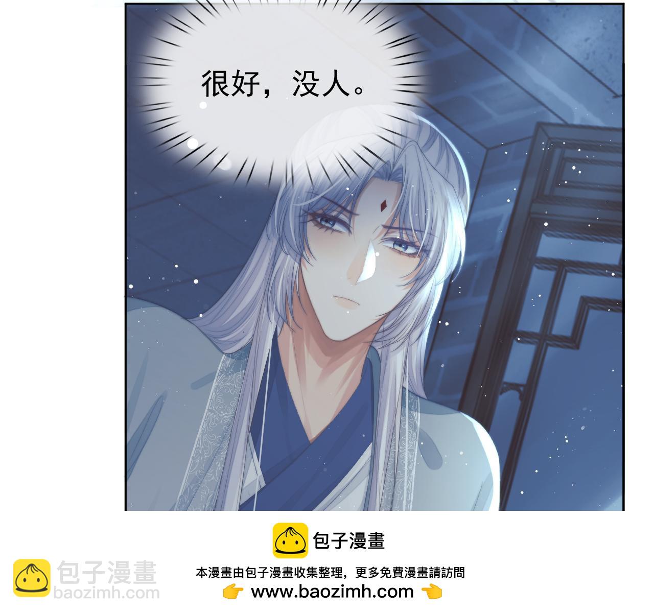 第86话 如何处置？(1/2)-第86话