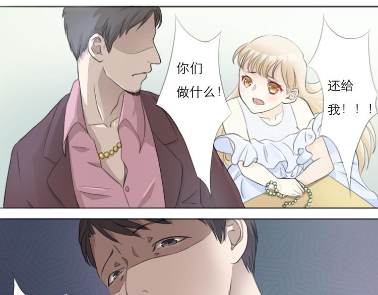 第2话-第2话