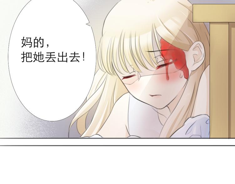 第2话-第2话