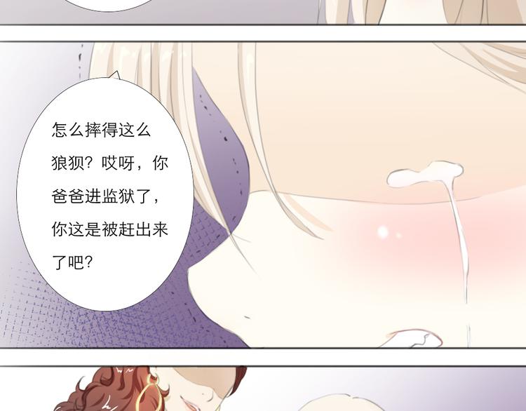 第2话-第2话