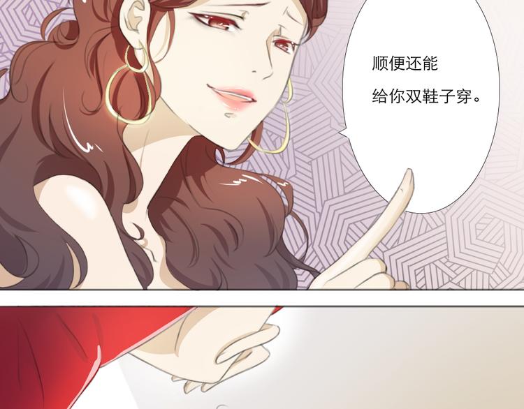 第2话-第2话