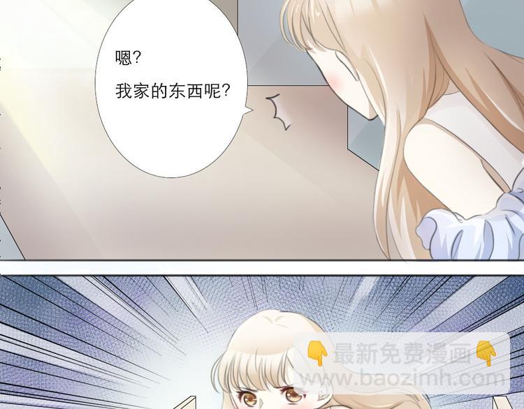 第2话-第2话