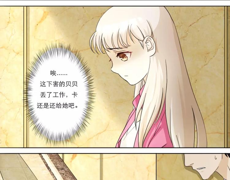 第14话-第14话