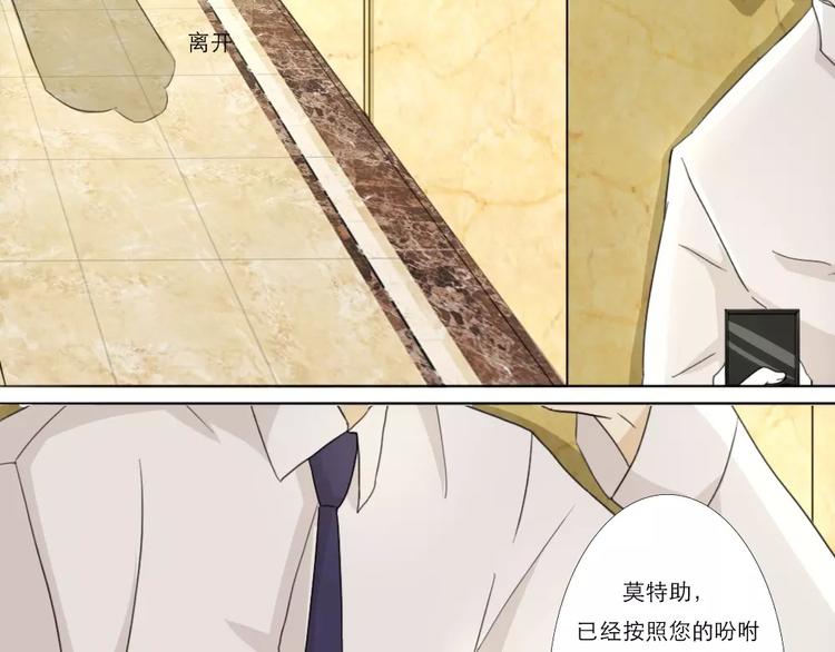 第14话-第14话