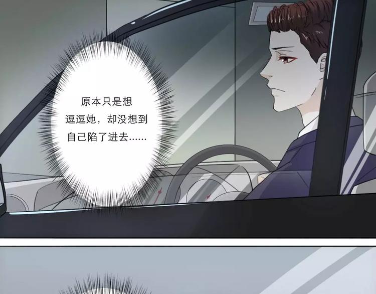 第14话-第14话