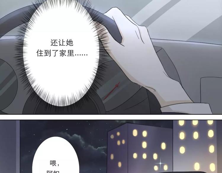 第14话-第14话