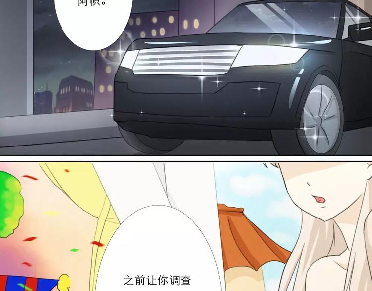 第14话-第14话
