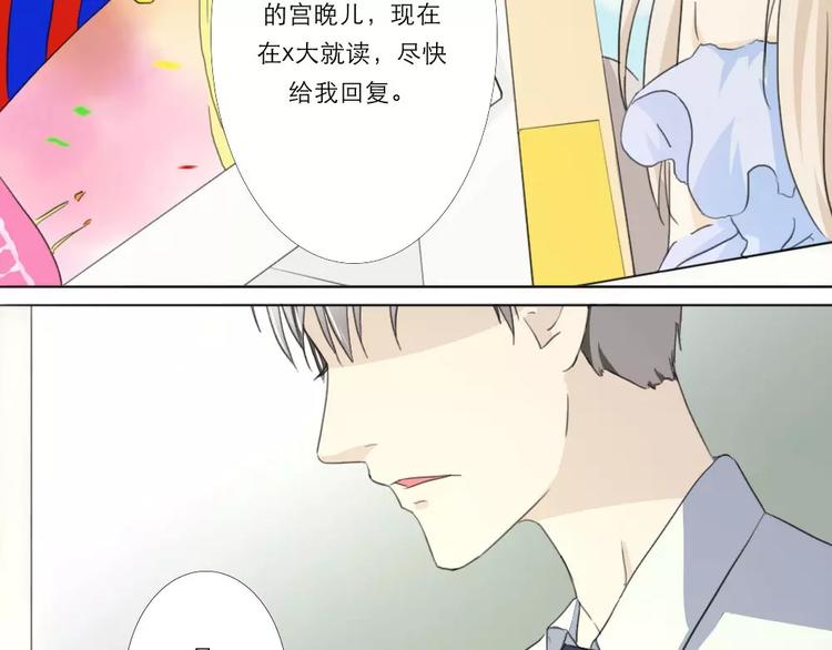 第14话-第14话