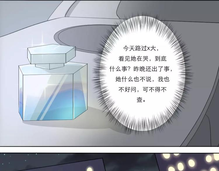 第14话-第14话