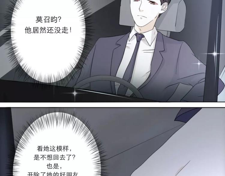 第14话-第14话