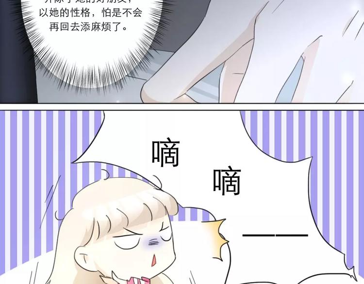 第14话-第14话