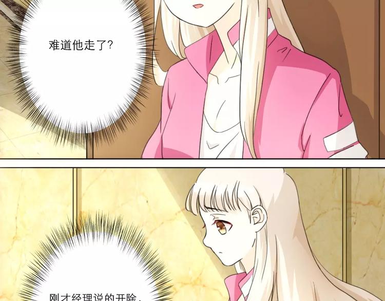 第14话-第14话