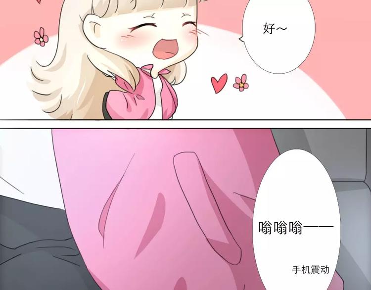 第14话-第14话
