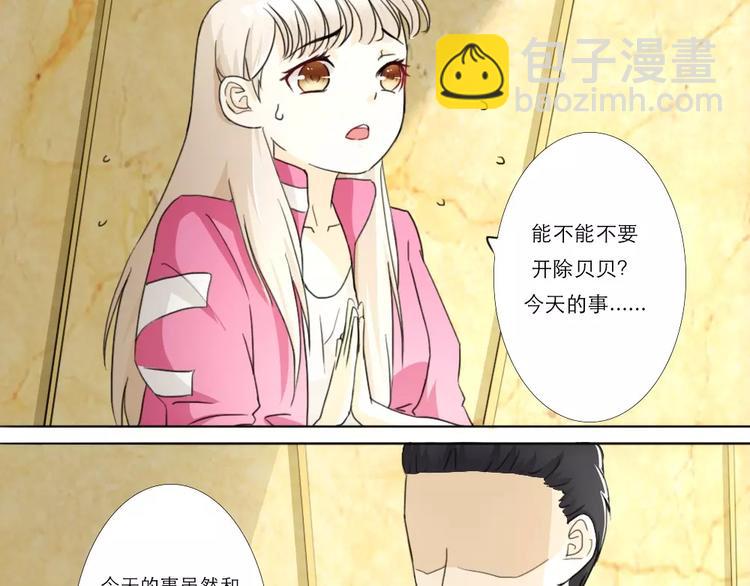 第14话-第14话