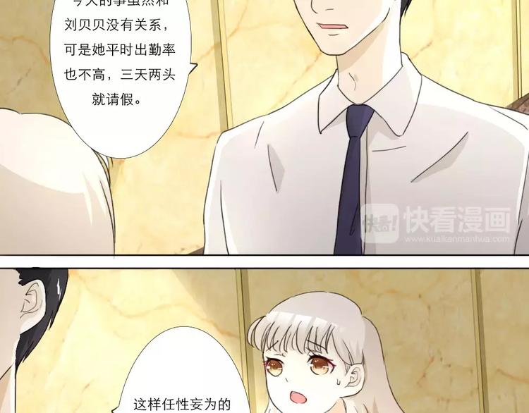 第14话-第14话