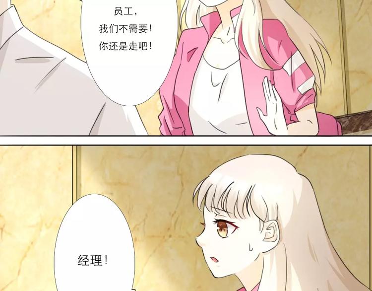 第14话-第14话