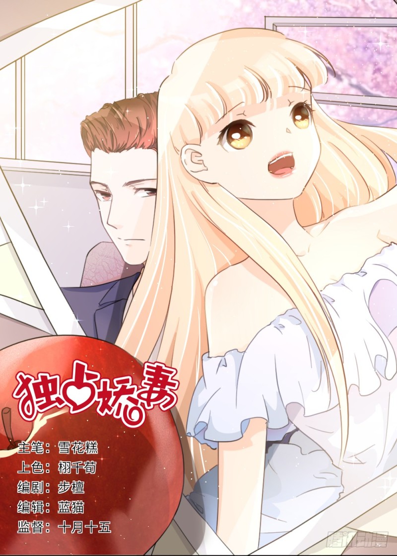 第102话-第102话