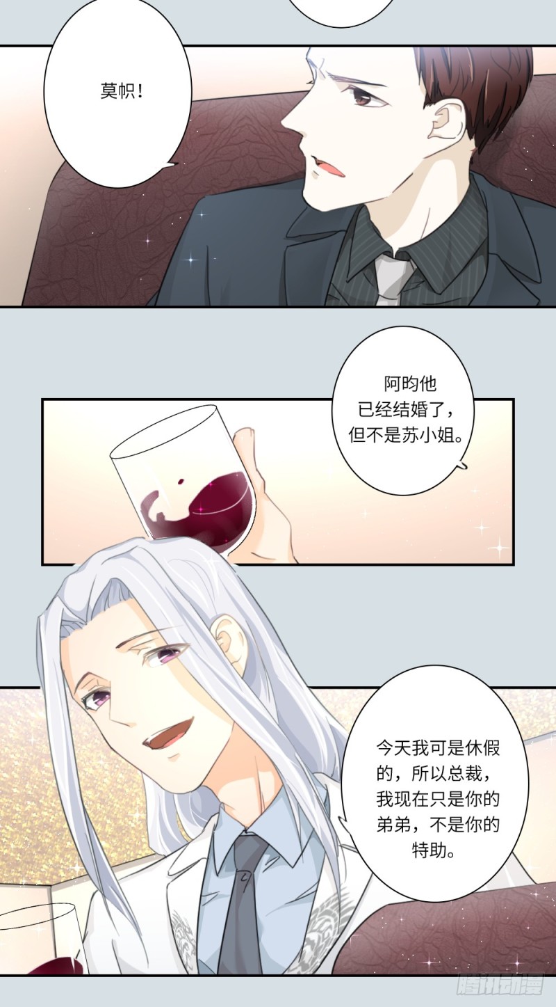 第102话-第102话