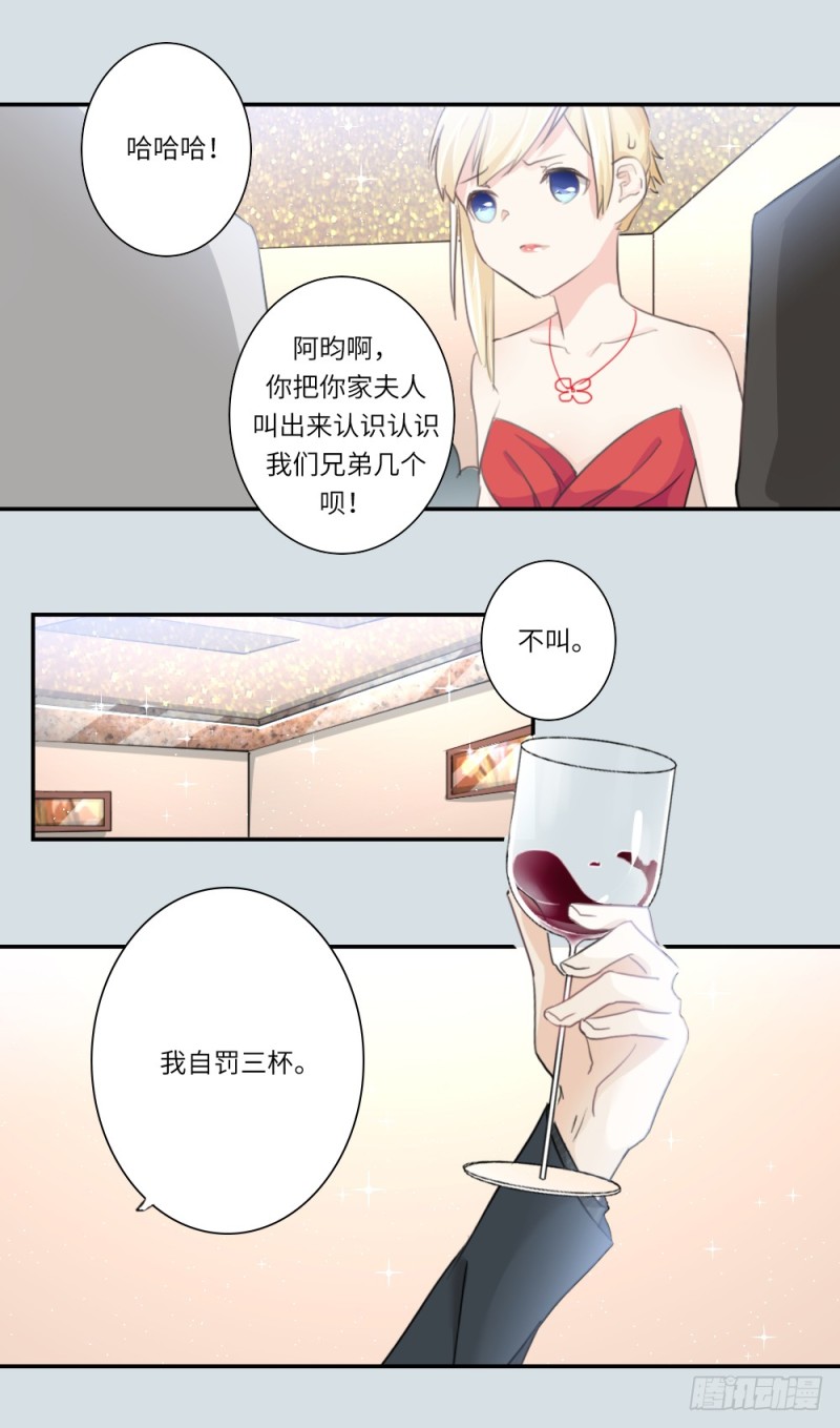 第102话-第102话