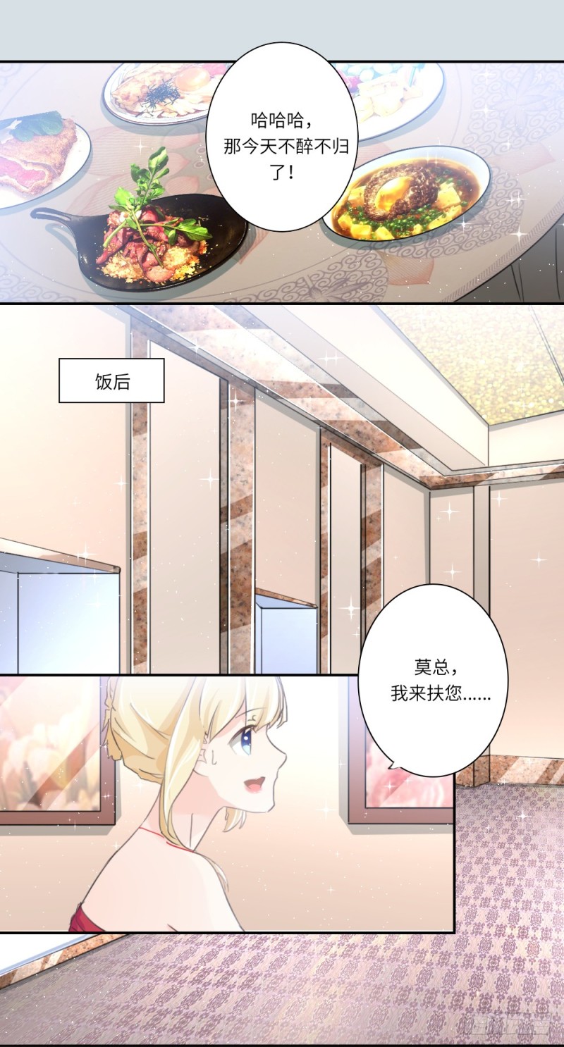 第102话-第102话
