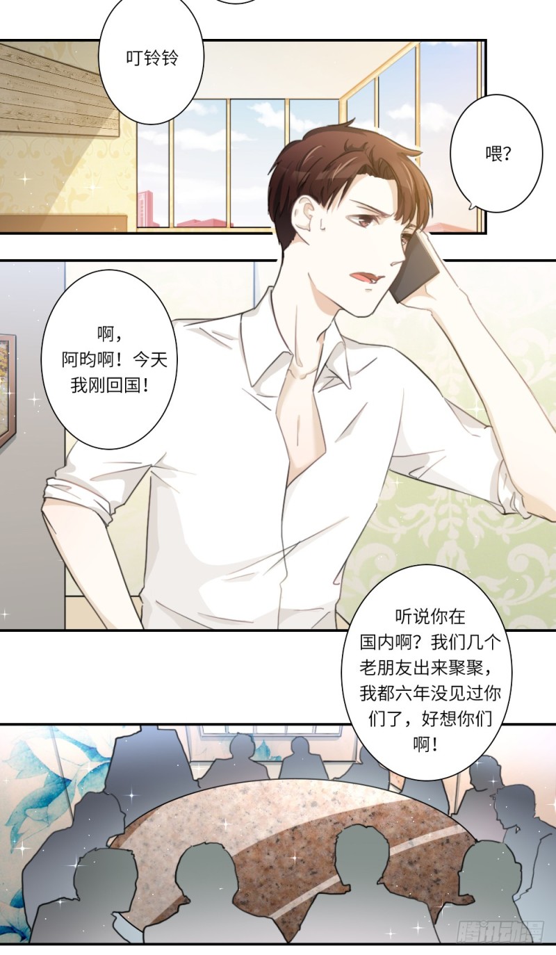 第102话-第102话