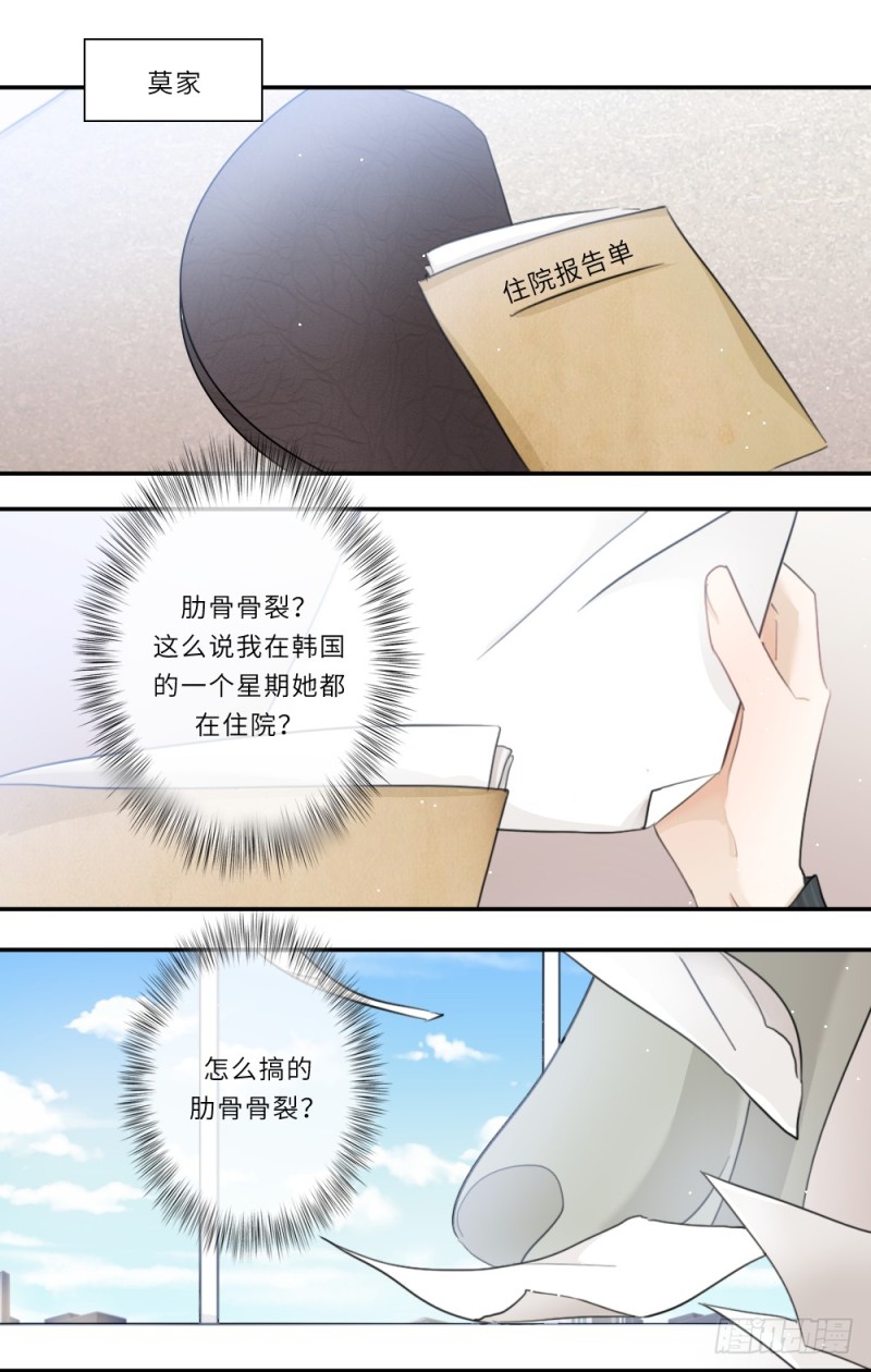 第104话-第104话