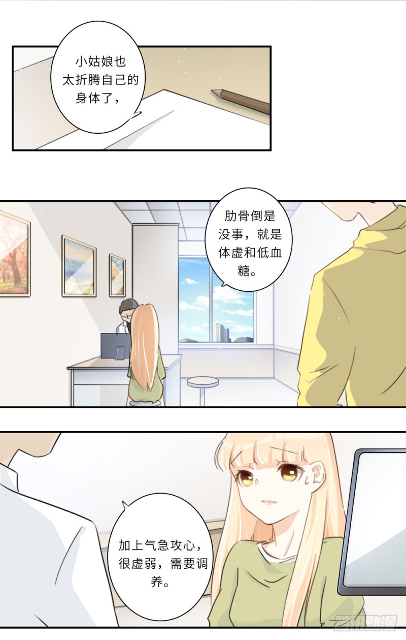 第104话-第104话