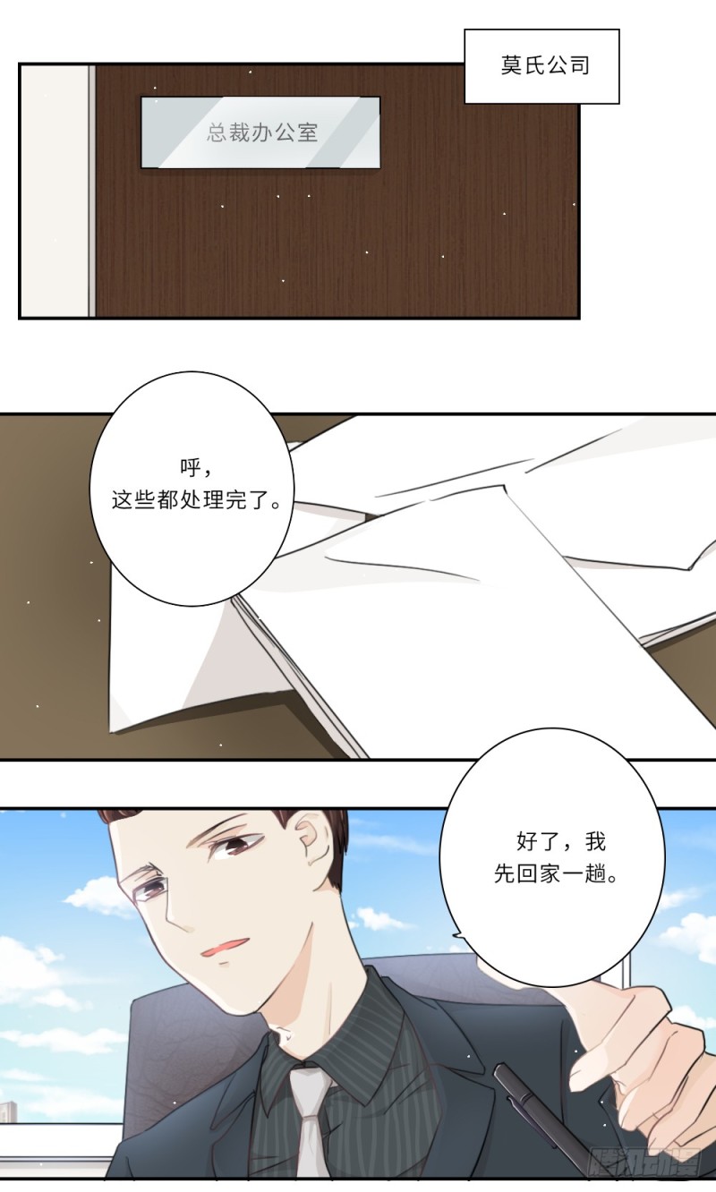 第104话-第104话