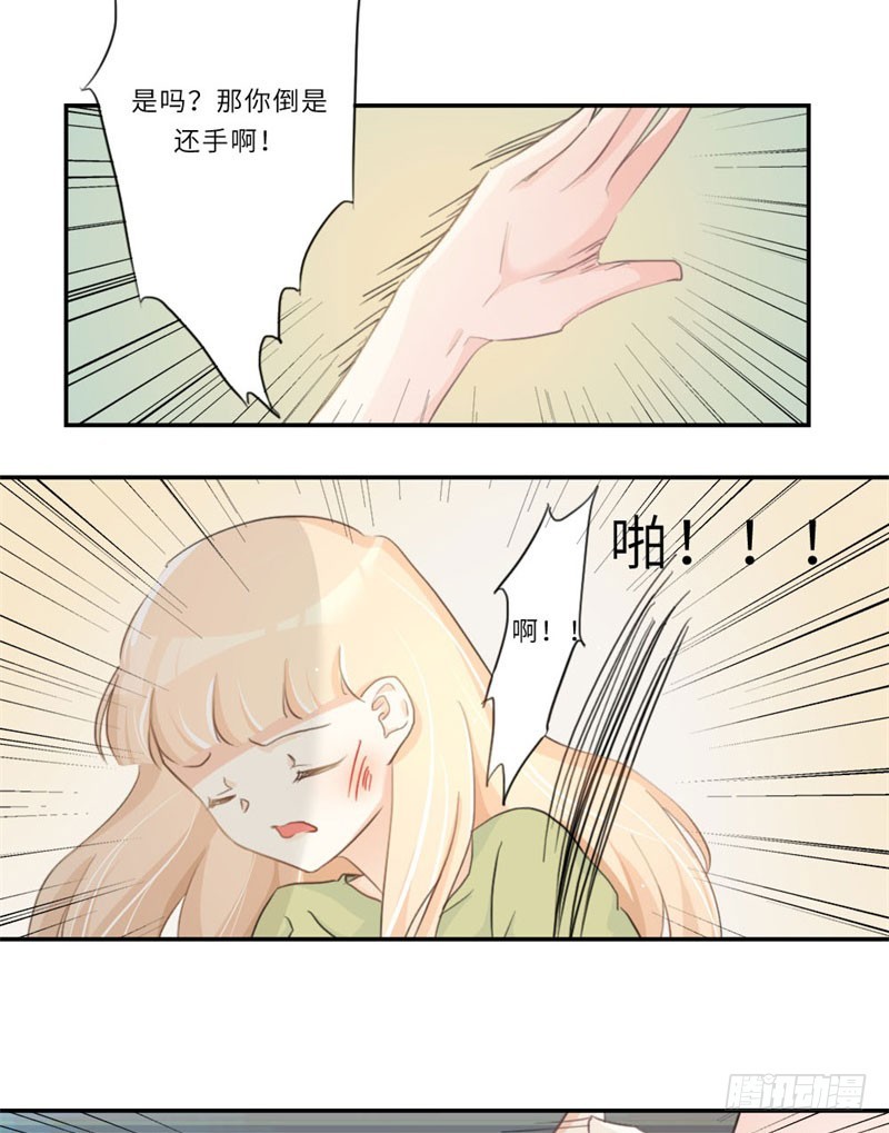 第106话-第106话
