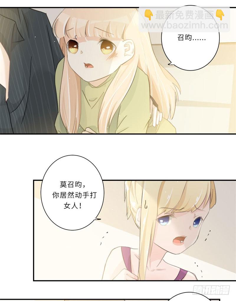 第106话-第106话