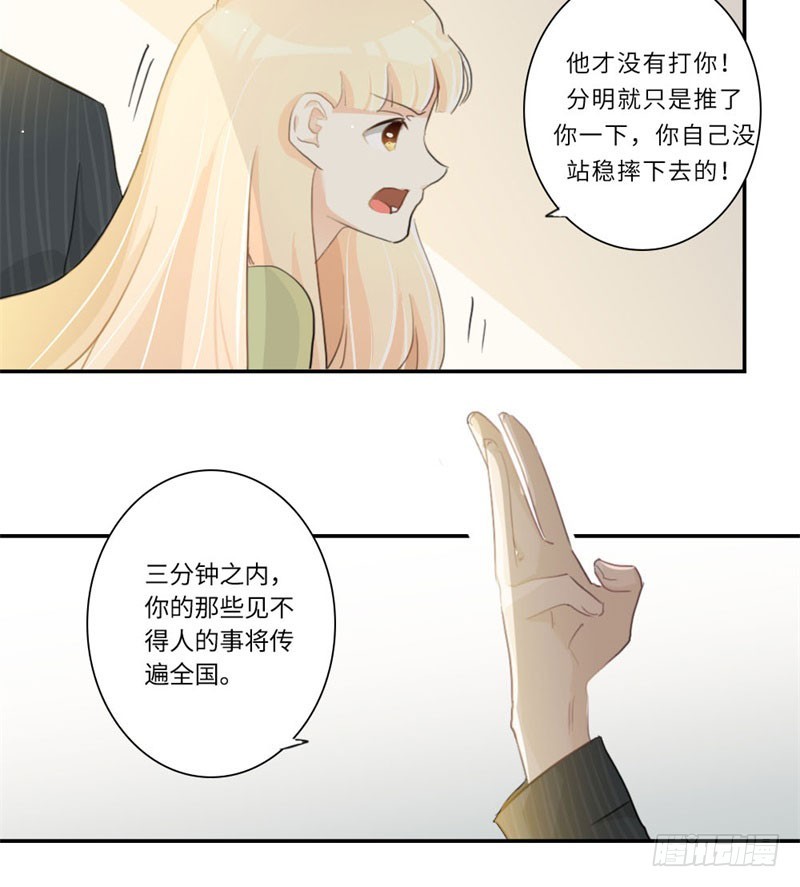 第106话-第106话