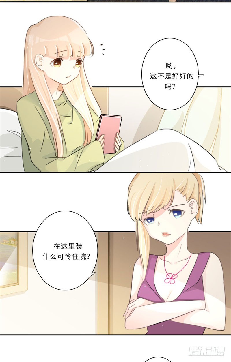 第106话-第106话