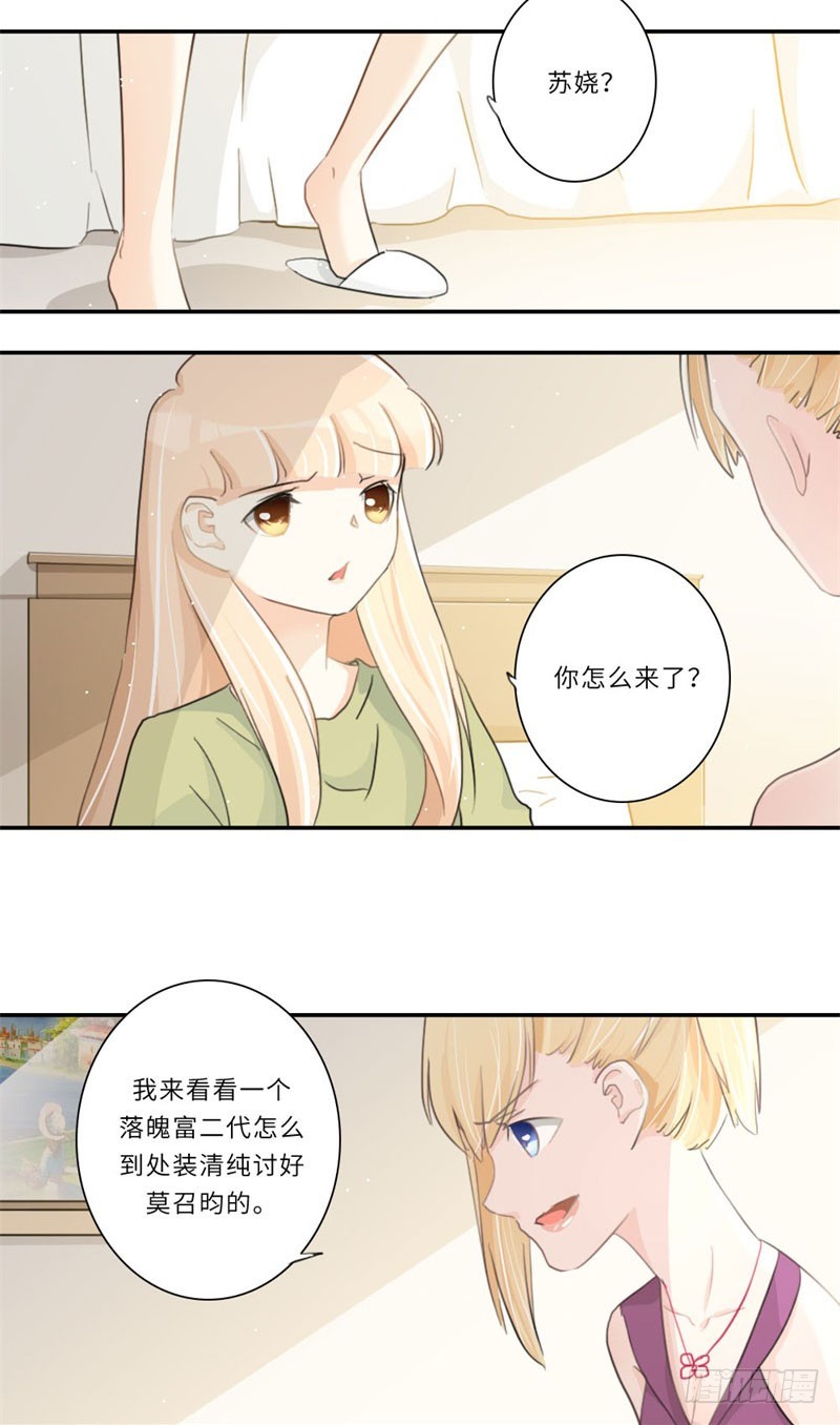 第106话-第106话