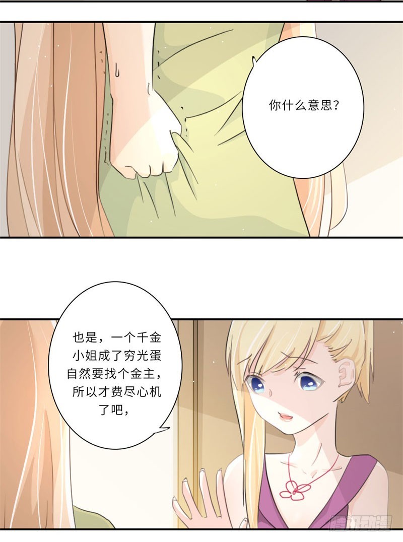 第106话-第106话