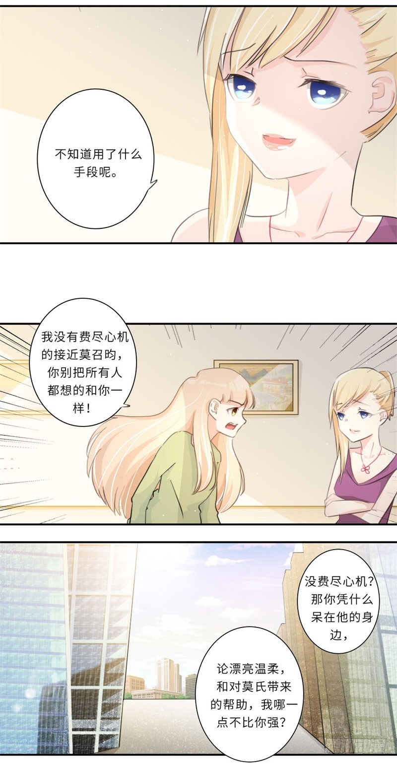 第106话-第106话