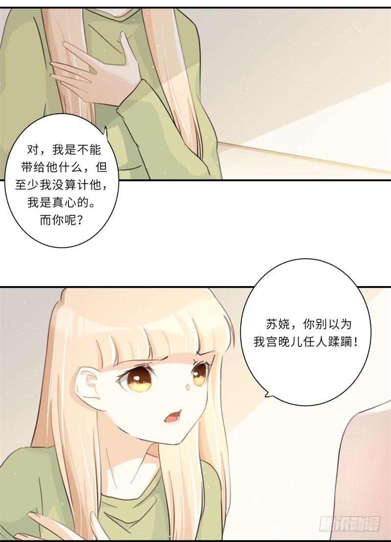 第106话-第106话