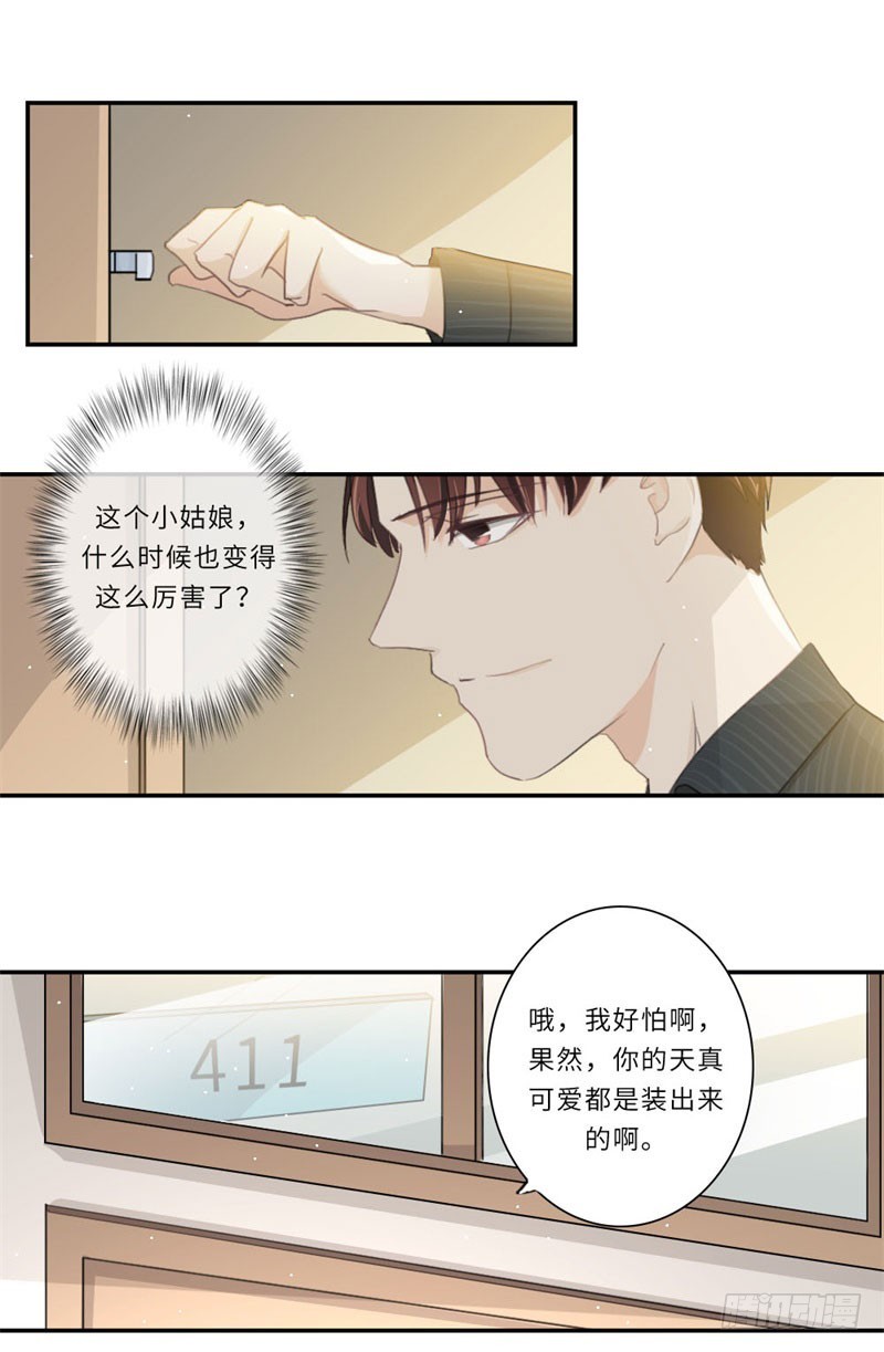 第106话-第106话