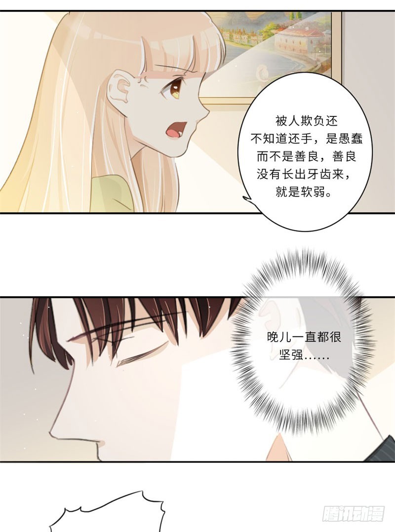 第106话-第106话