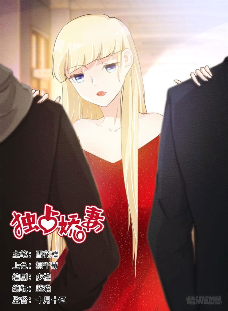 第108话-第108话